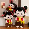 Nezha Doll Peripheral Plush Toys Cute Third Prince Dolls Children's Rag Dolls Birthday Gifts Girls Are Cute