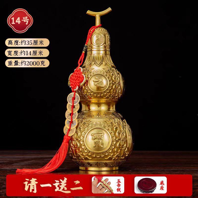 Copper Feng Shui Desktop Ornament Eight Trigrams Gourd Hanging Open Lid Hollow Living Room Decoration Fortune A