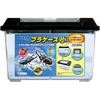 Small Plastic Case
