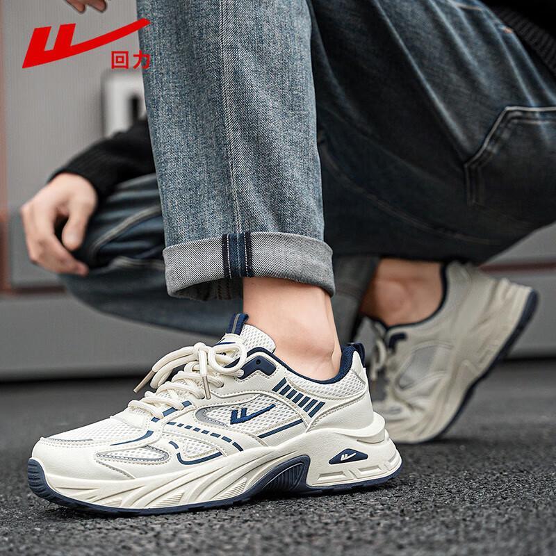 Warrior Men's Trendy Casual Daddy Sports Shoes