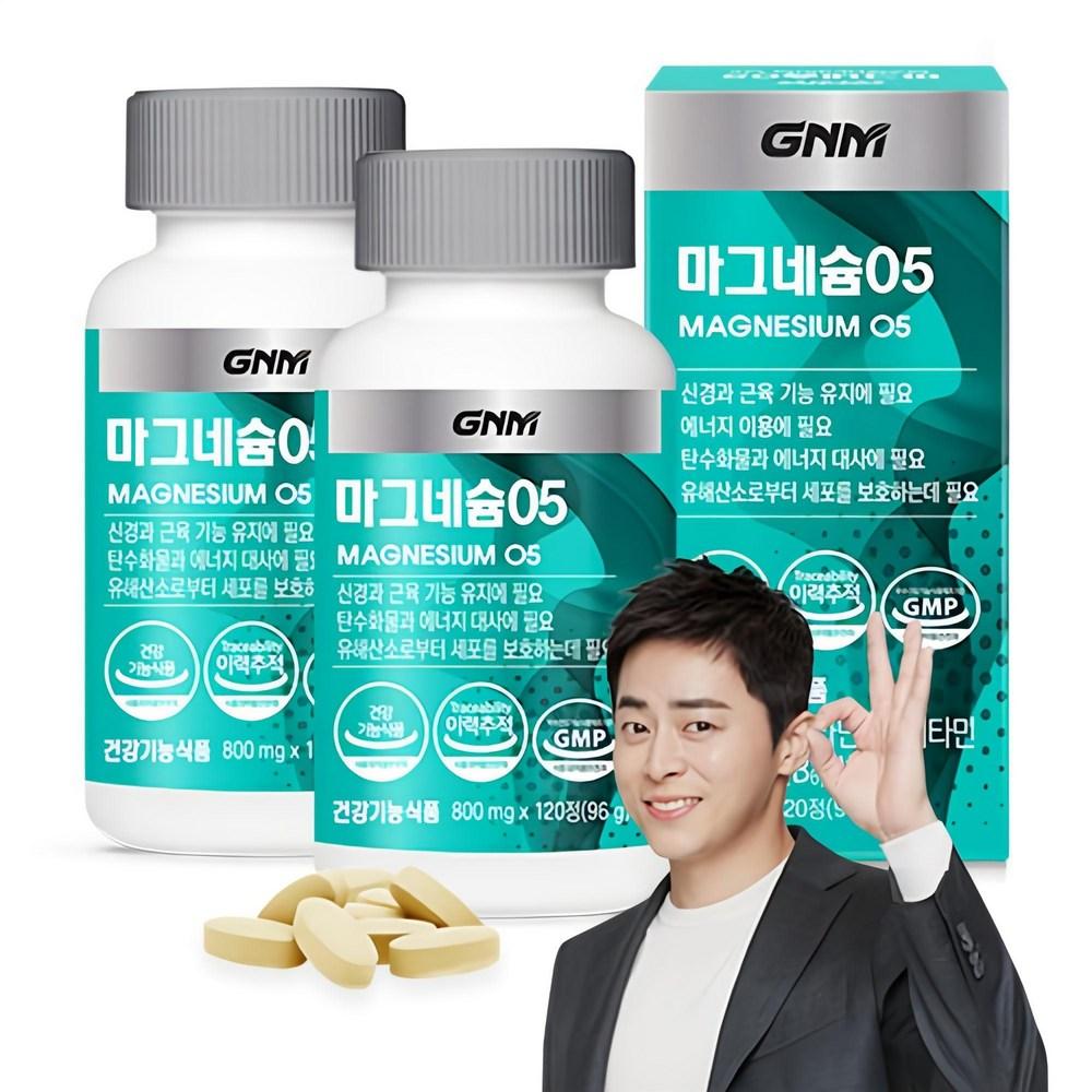 GNM Nature's Dignity Magnesium 05 120 Tablets 2 pcs