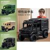 Armored Vehicle Offroad Toy Car Model For Kids With Inertia Control And Realistic Doors