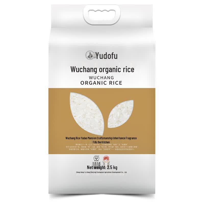 Yudaofu Wuchang Organic Rice