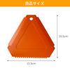 Solxion Car Ice Scraper, Multifunctional Car Snow Shovel Drainer, Snow
