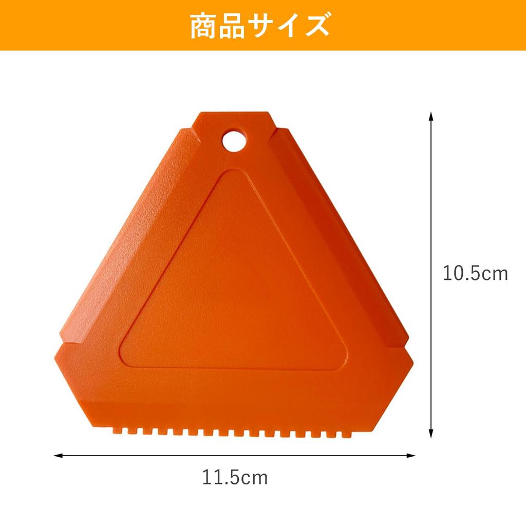 Solxion Car Ice Scraper, Multifunctional Car Snow Shovel Drainer, Snow