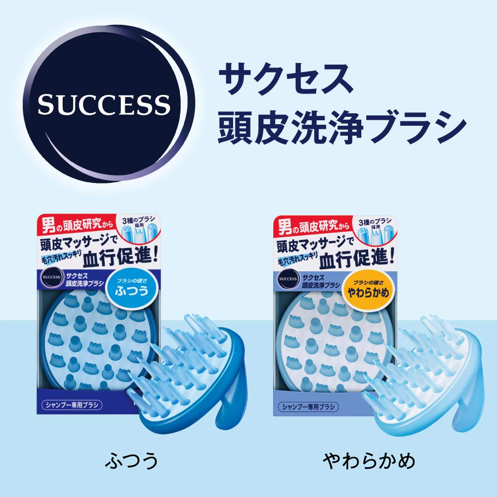 Success Scalp Cleansing Soft Brush,