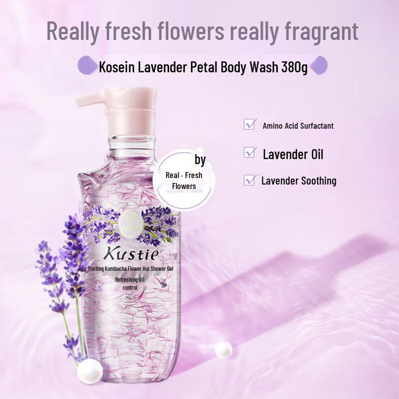 Kustie Lavender Petal Shower Gel 2-Pack