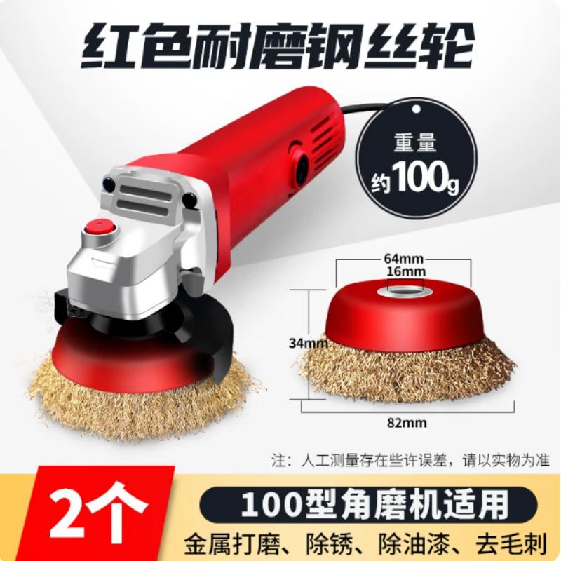 

Feiyang Angle Grinder Polishing and Grinding Wheel