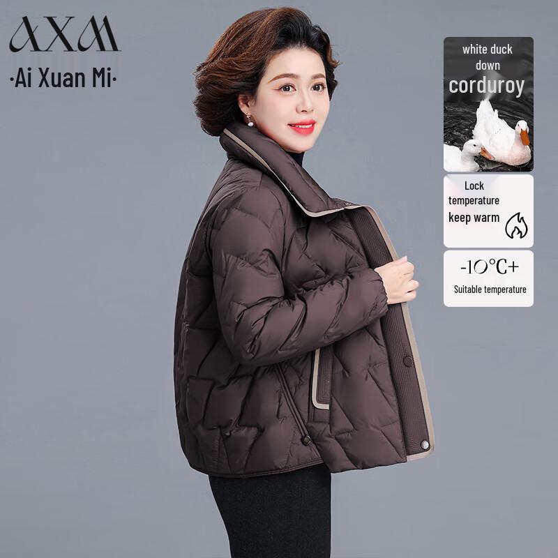 AIXUANMI Women's Lightweight Short Duck Down Jacket