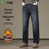 FIRS Men's Winter Fleece-Lined Straight-Leg Jeans