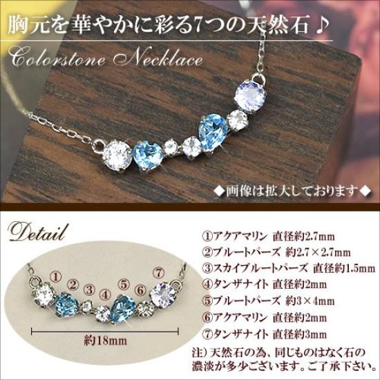 Line Necklace in 10k White Gold with Blue and Birthstones for and Ma564 [Four-Leaf Clover] Aquamarine, Topaz, Tanzanite, March, November, December