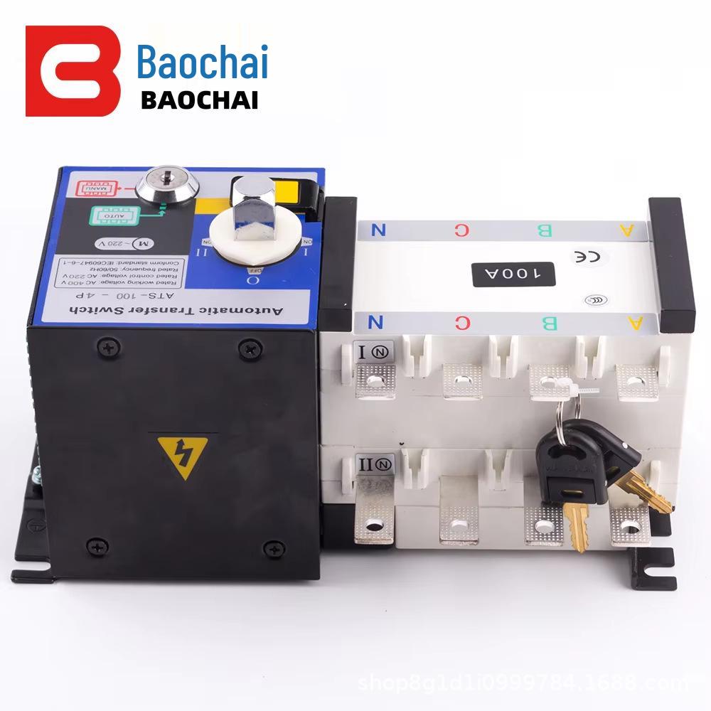 4P ATS Dual Power Automatic Transfer Switch (100A/125A/250A/400A/630A)