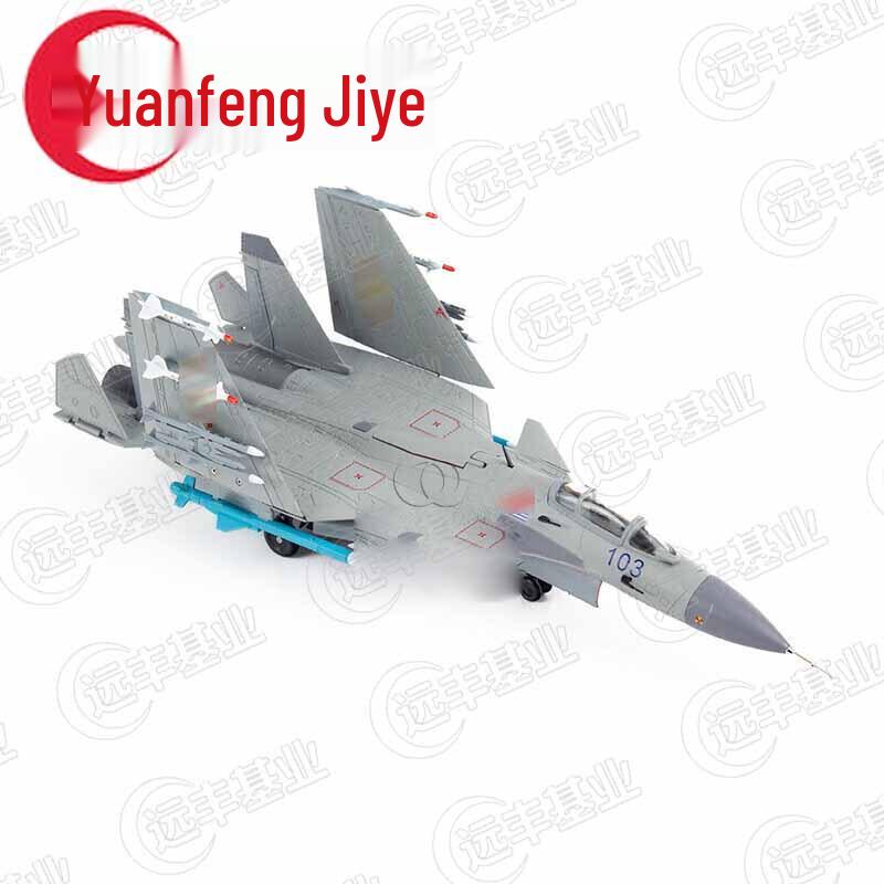 J-15 Fighter Jet Model