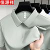 Hengyuanxiang Men's Ice Silk Half-Zip Polo T-Shirt