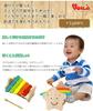 Edutē Boiler Smiley Xylophon, Xylophon, Holzspielzeug, Lernspielzeug, Musikinstrument, Klangspielzeug, Geburtstagsgeschenk für 1-Jährige, Jungen und Mädchen