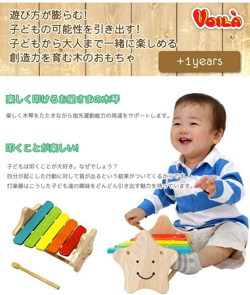 Edutē Boiler Smiley Xylophon, Xylophon, Holzspielzeug, Lernspielzeug, Musikinstrument, Klangspielzeug, Geburtstagsgeschenk für 1-Jährige, Jungen und Mädchen