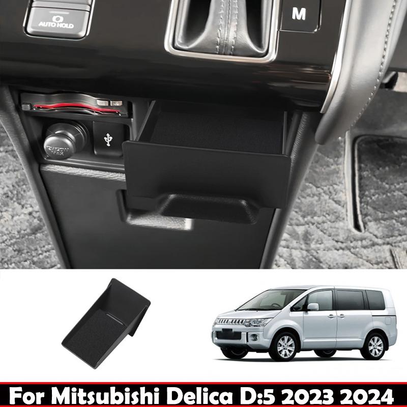 For Mitsubishi Delica D:5  2024 2025 ABS Plastic Central Control Drawer Storage Box Privacy Item Cover Interior Accessories