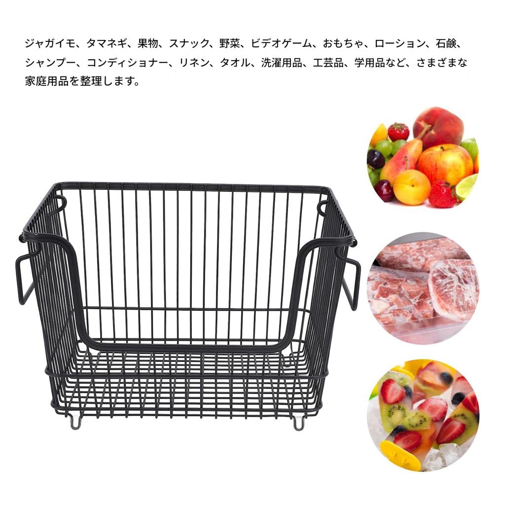 Stackable Wire Baskets, Space-Saving Design, Metal Deep Freezer Organizer for Kitchen, Home, Fruit, Meat