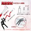 Nipple Suction Clitoral Three ABS TaRiss's Pump, Pump, Cylinders, Multi-Purpose, Silicone,