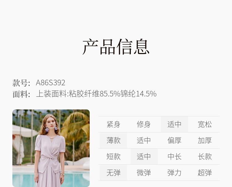Gentle Wind Twisted Top+Half Skirt Two Piece Set