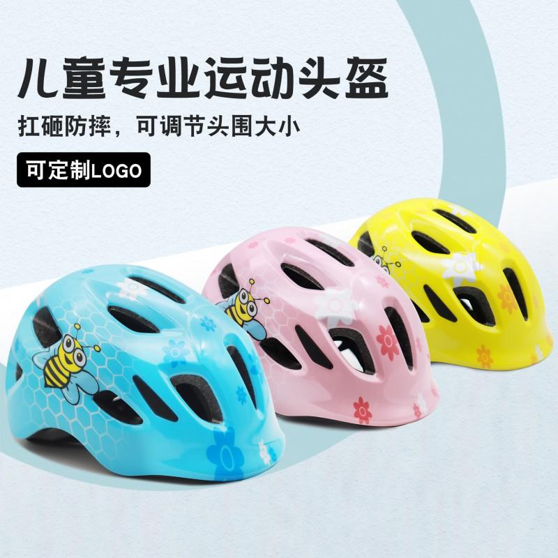 Kids Bike Helmet Lightweight Ventilated Full Coverage Safety Cycling Skateboarding Scooter Use