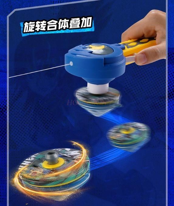 Gyro Toy Children'S Boy Launcher Battle Plate Tuo Rotating Luminous Tuo