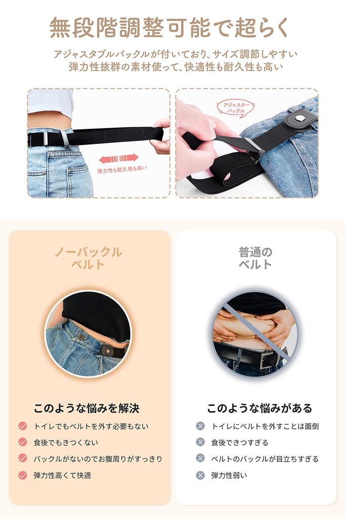 Elastic Belt [Featured in Poco'ce magazine, easy to put on and take off, unisex] Women's and Men's Buckleless Belt, Adjustable Size, Free Size, Casual