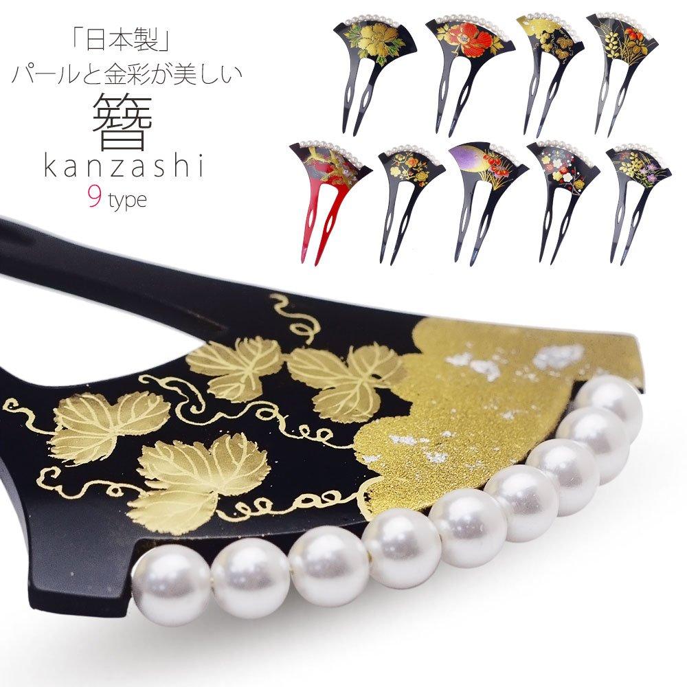 Beautiful Pearl and Gold Adorned Hairpin Two-pronged (WK2-4)