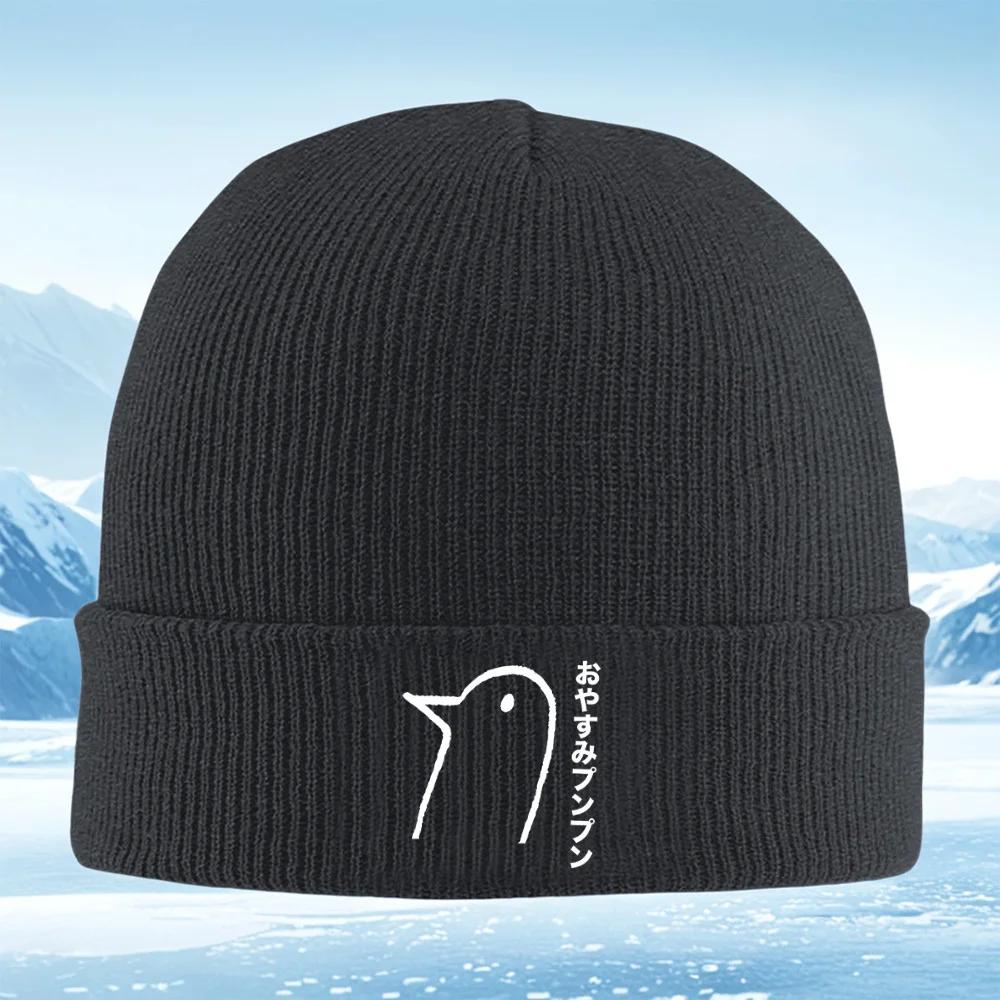 Bird Head Shape Japanese Design Knitted Hat Unisex Women Unisex Beanie Pullover Cap Winter Thermal Warm Christmas Outdoor Cycling H