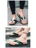 Plus Size Korean Style Men's Flip Flops: Trendy Beach Sandals with Personality