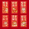 6pcs/set Traditional Spring Festival Red Envelope Chinese Style Lucky Money Packets  Lunar New Year