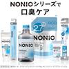 Nonio  Nonio  Nonio Tongue Cleaning Gel 45g X 2