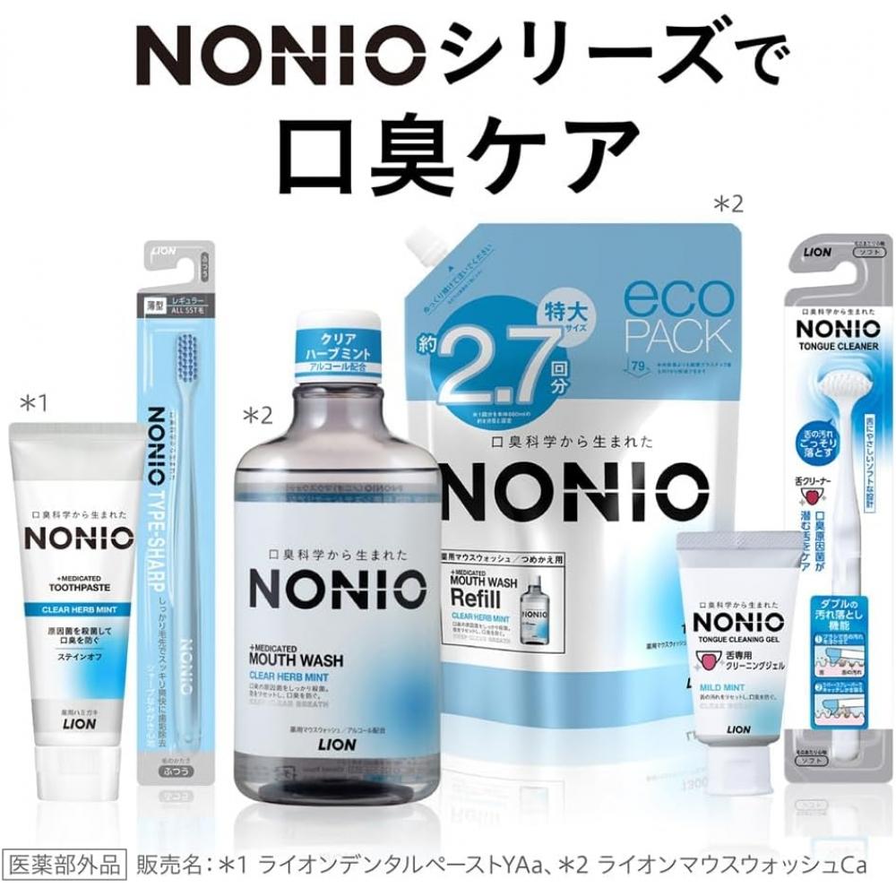 Nonio  Nonio  Nonio Tongue Cleaning Gel 45g X 2