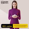 Hengyuanxiang Men's 10A Pure Cotton Antibacterial Thin Thermal Underwear Set