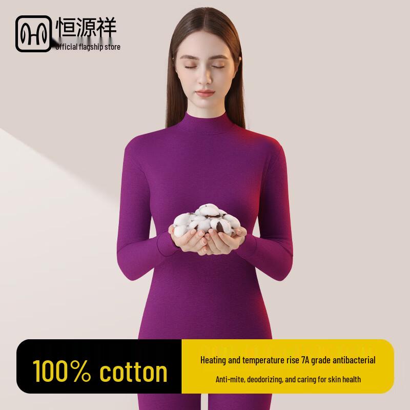 Hengyuanxiang Men's 10A Pure Cotton Antibacterial Thin Thermal Underwear Set