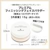 A Premium Finishing Powder for Actresses and A Transparent Face Powder with a Moisturizing Prevents Shine and Prevents Makeup from A Finish for a