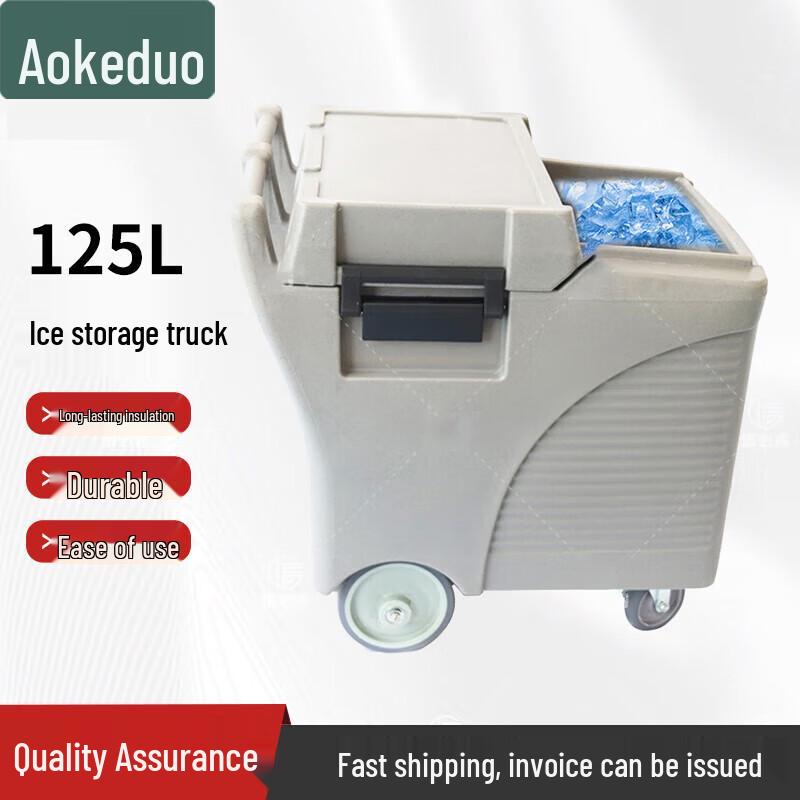 Aokedu Commercial Mobile Ice Storage Cart