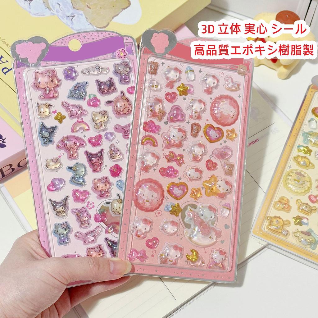 3D Solid Set of Cute Decorative Perfect for and Ideal for DIY and Great for and Other Stickers, 7, Stickers, Kids, Rewards, Gifts. Planners, Phones,