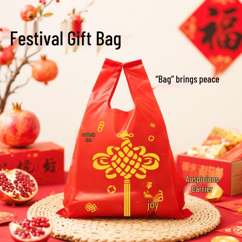 Deouxingguang Red Plastic Shopping Bags
