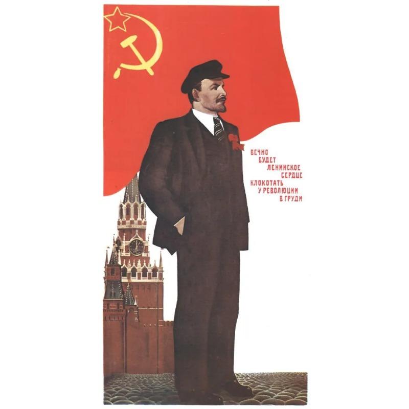 Vote for Further Prosperity of Our Cities & Villages Soviet Tin Sign, Vintage Propaganda Wall Art