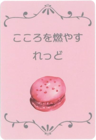 Sweet-Colored Oracle Cards | Dragon Flower Divination | 32 Cards with Japanese Instructions [Authentic]