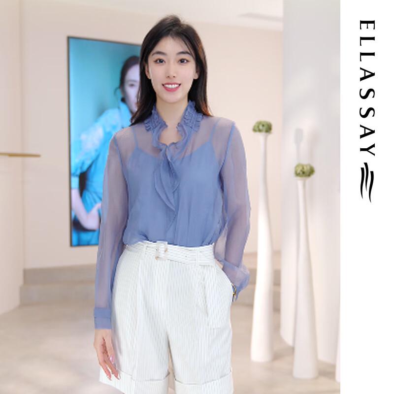 ELLASSAY 2025 Summer French Ruffle Collar Two-Piece Blouse M