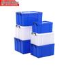 Multi-Purpose Plastic Storage Box with Lid and Handle