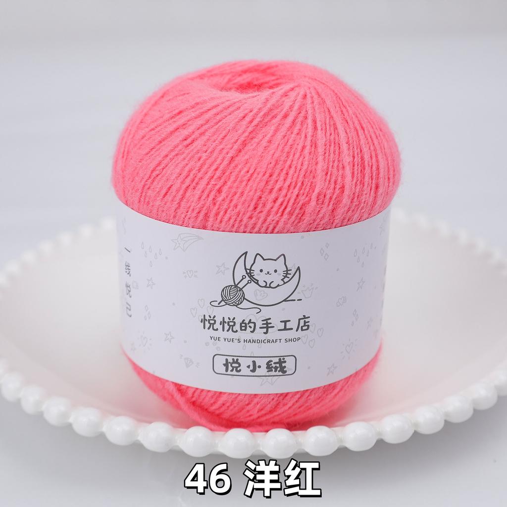 45g/yumak Çok Renkli Ultra İnce Akrilik İplik Yumuşak Kabarık Örgü Tığ İşi İpliği Kendin Yap El Tığ İşi Bebek Bebek Kıyafeti Malzemesi