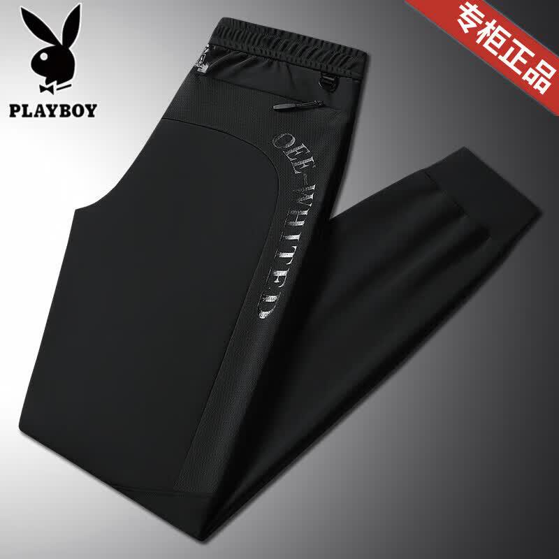 Playboy Men's Ice Silk Casual Pants