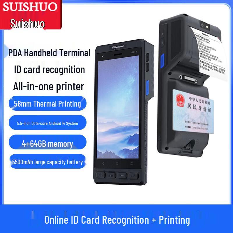 Suishuo Handheld PDA Data Terminal with Integrated Printer