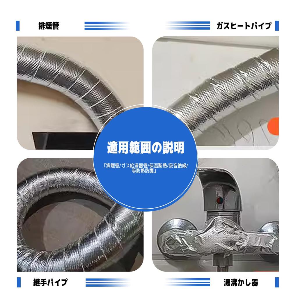 Friendship Heat Resistant Cloth for Motorcycles, Heat Resistant Tape, Fiberglass Fiber, Heat Resistant Temperature