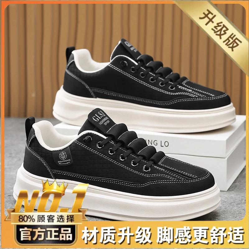 Light luxury 2025 autumn new men's leather sports casual shoes student versatile platform men's shoes live skateboard shoes