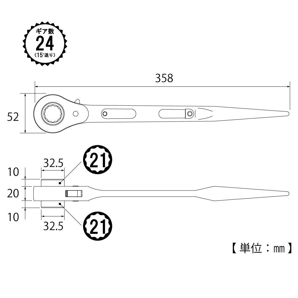 TOP Industrial Ratchet Pressure Cationic with Drill for Made In Japan (TOP) High-Torque Wrench, 21mm, Welding, 12-Point, Coating, Bit, Plumbing,