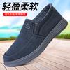 Old Beijing New Cloth Shoes Dad Shoes Fashionable Versatile Soft Sole Comfortable Pure Cotton Canvas Shoes Lazy One Pedal PU Sole